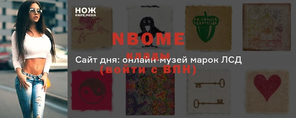 меф VHQ Верея