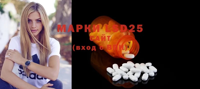 ЛСД экстази ecstasy  магазин    mega ТОР  Мытищи 