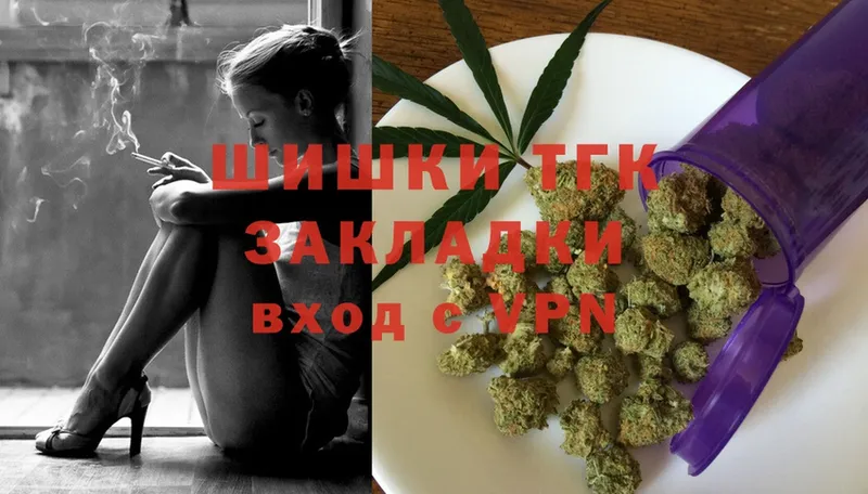 shop наркотические препараты  где продают   Мытищи  Шишки марихуана Ganja 